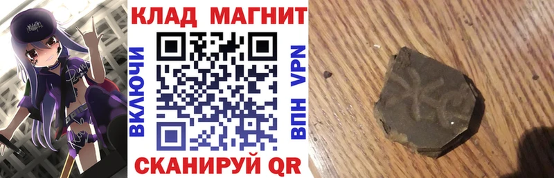 Марихуана Сертолово