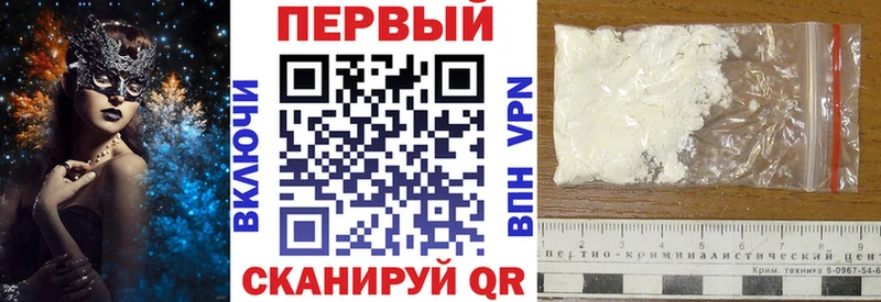 АМФ 97%  кракен сайт  Сертолово 