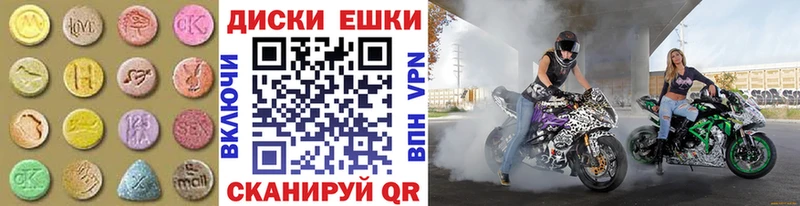 ЭКСТАЗИ mix  Сертолово 