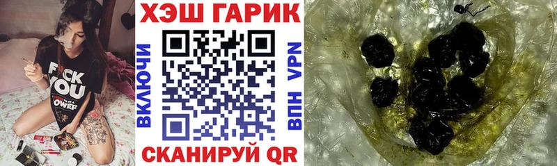 ГАШ Ice-O-Lator  Сертолово 