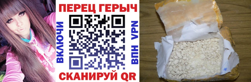 Героин афганец  OMG зеркало  Сертолово 