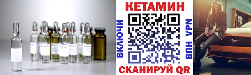 КЕТАМИН VHQ  где купить наркоту  Сертолово 