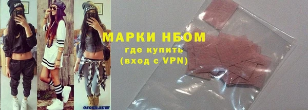 стаф Нефтекумск