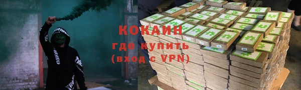 ALPHA-PVP Армянск