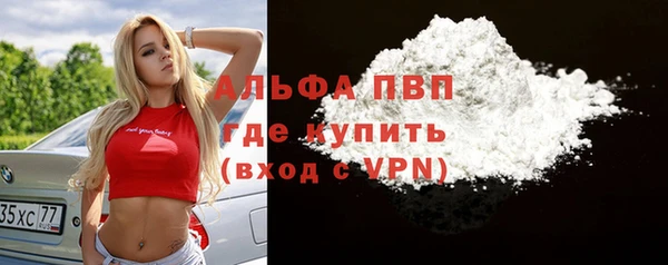 прущая мука Аркадак