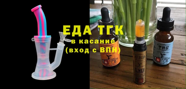 прущая мука Аркадак