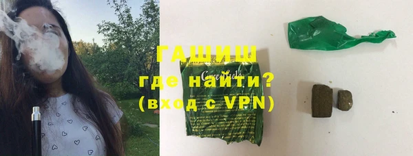 стаф Нефтекумск