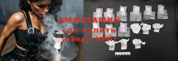 ALPHA-PVP Армянск