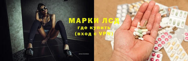 ALPHA-PVP Армянск