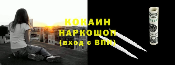 экстази Нефтегорск