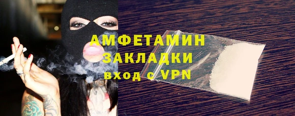 ALPHA-PVP Армянск