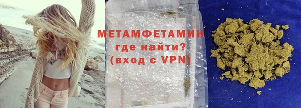 ALPHA-PVP Армянск