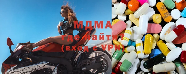 ALPHA-PVP Армянск