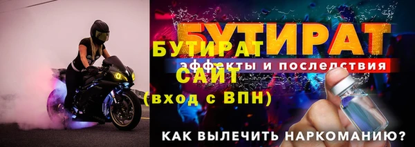 ALPHA-PVP Армянск