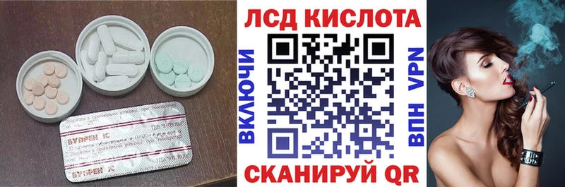 ЛСД экстази ecstasy  мега как зайти  Сертолово 