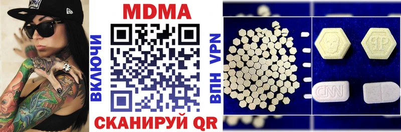 MDMA VHQ  где продают   Сертолово 