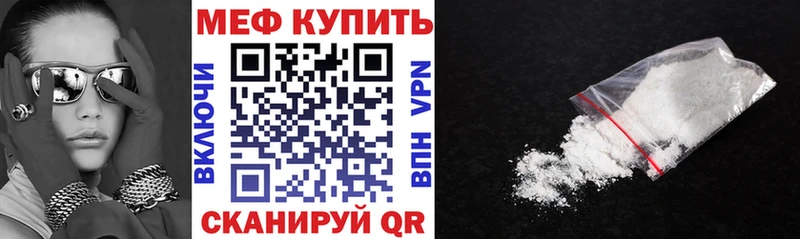дарнет шоп  сайты даркнета официальный сайт  МЕФ мяу мяу  Сертолово 