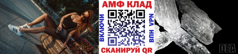 KRAKEN ссылки  что такое наркотик  Сертолово  Первитин Methamphetamine 