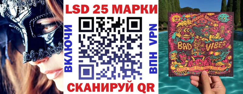 как найти закладки  Сертолово  Марки 25I-NBOMe 1,5мг 